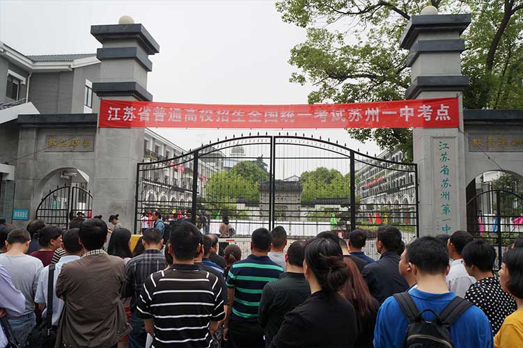 爱心助考18年-洞庭山“心意”温暖全城.jpg 爱心助考18年-洞庭山“心意”温暖全城.jpg