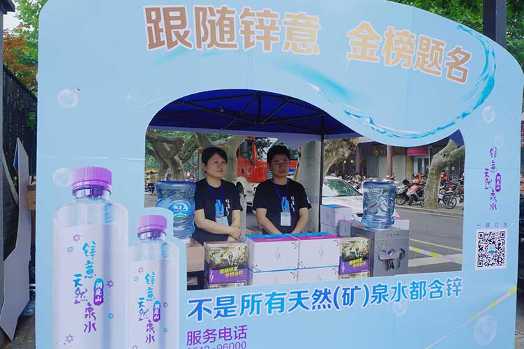 爱心助考18年-洞庭山“心意”温暖全城1.jpg 爱心助考18年-洞庭山“心意”温暖全城1.jpg