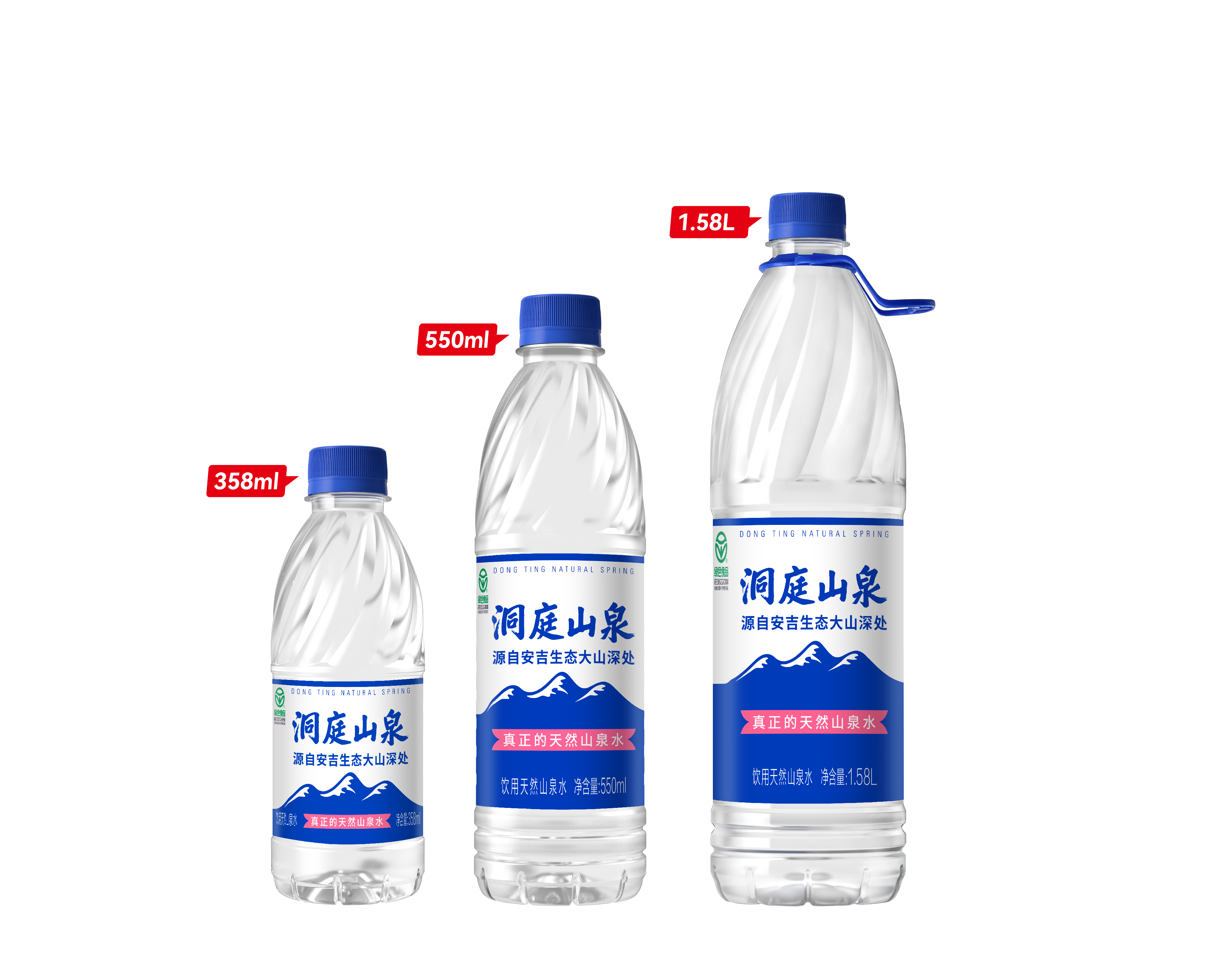 安吉洞庭山泉小瓶水.jpg 安吉洞庭山泉小瓶水.jpg