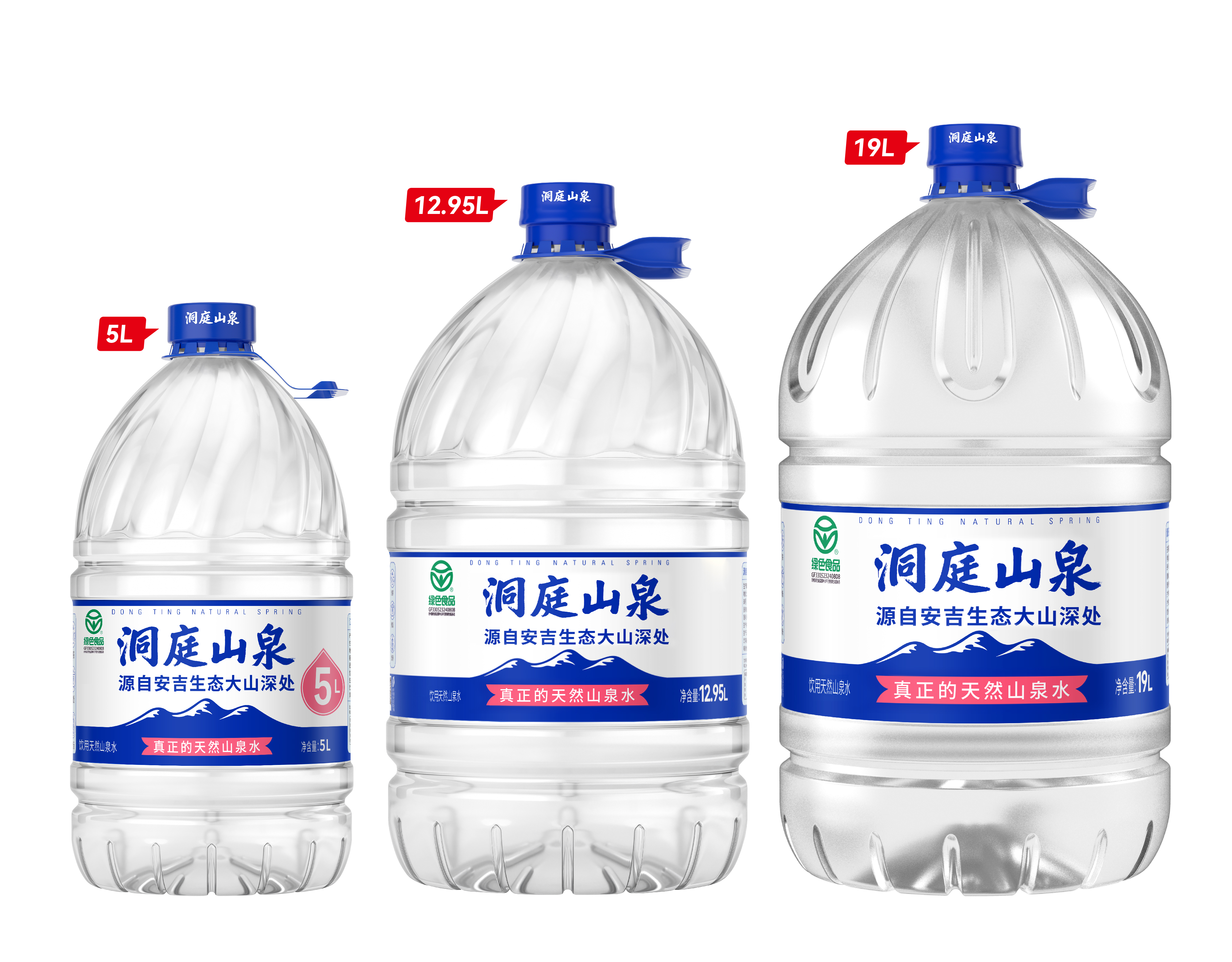 安吉洞庭山泉一次性桶装水.jpg 安吉洞庭山泉一次性桶装水.jpg