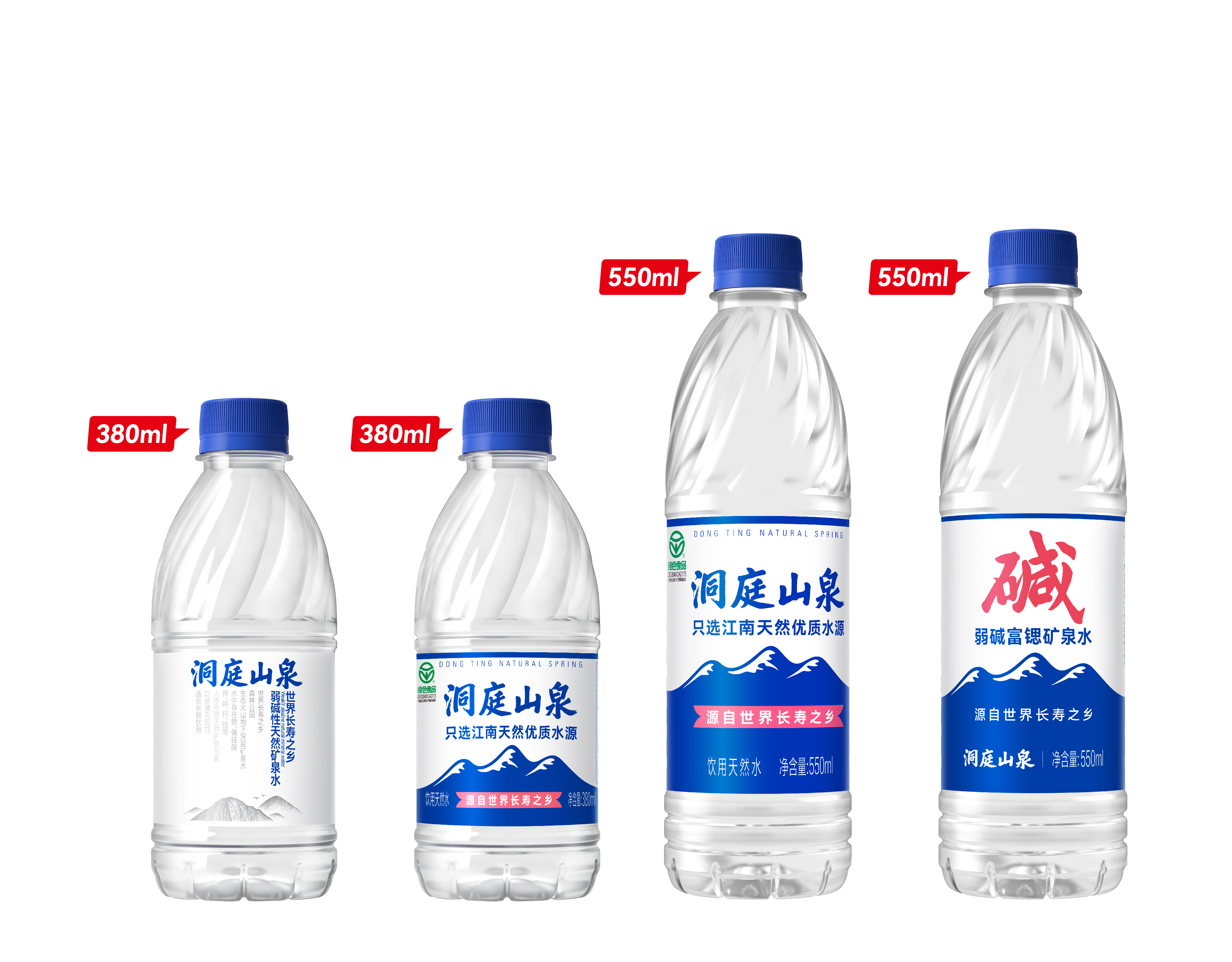 溧阳洞庭山泉小瓶水.jpg 溧阳洞庭山泉小瓶水.jpg