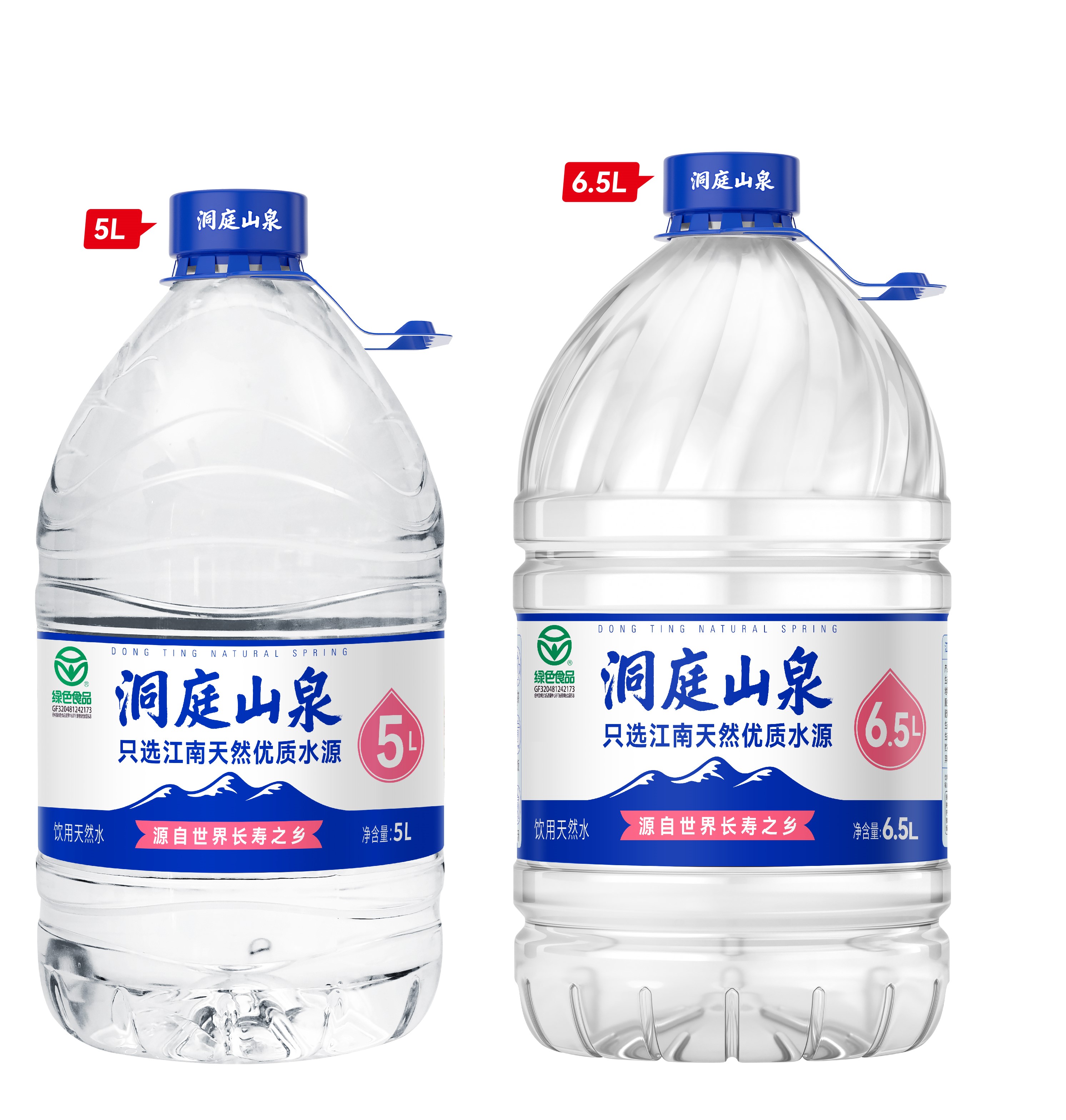 无2L—溧阳洞庭山泉一次性桶装水.jpg 无2L—溧阳洞庭山泉一次性桶装水.jpg
