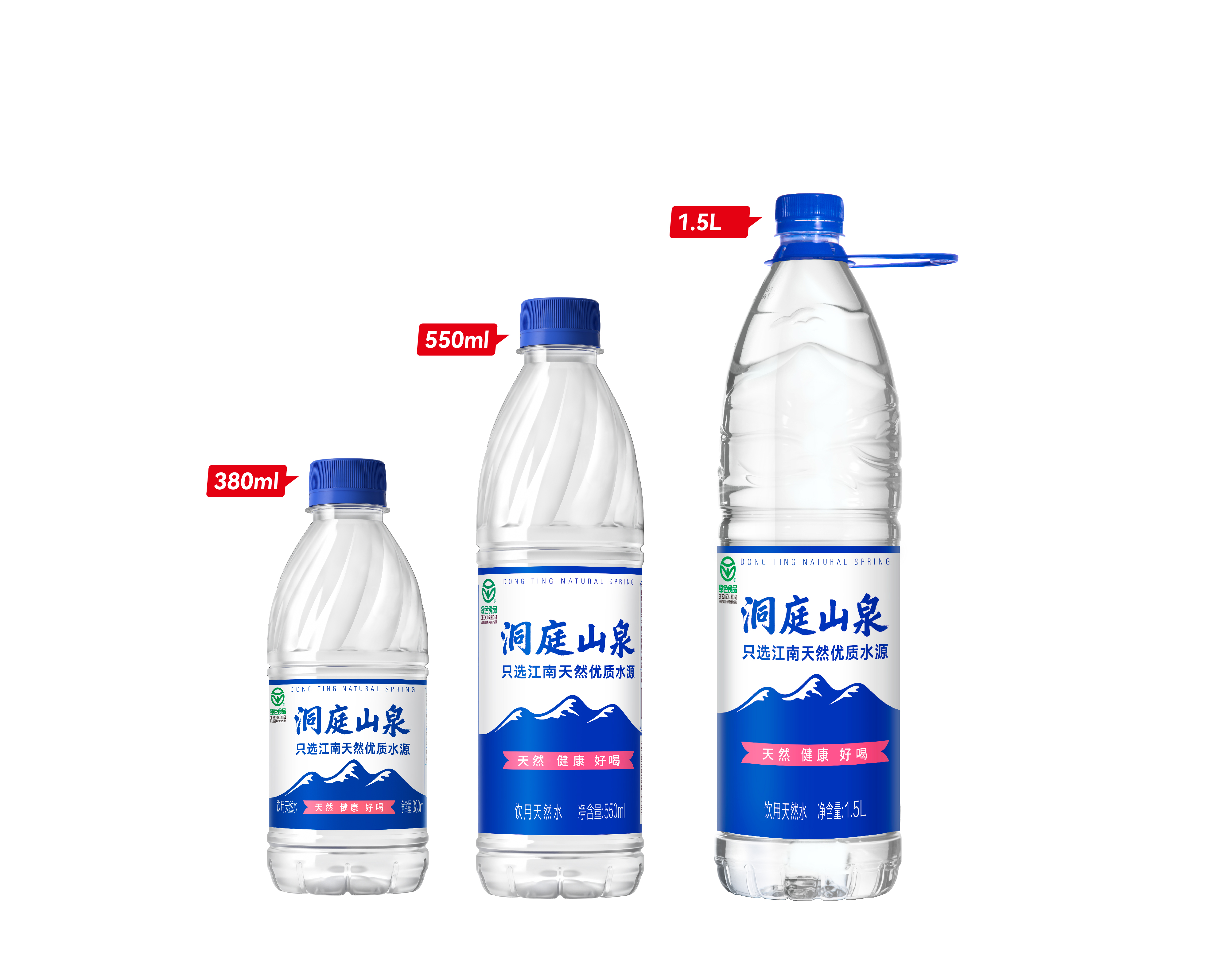 苏州洞庭山泉产品小瓶水.jpg 苏州洞庭山泉产品小瓶水.jpg