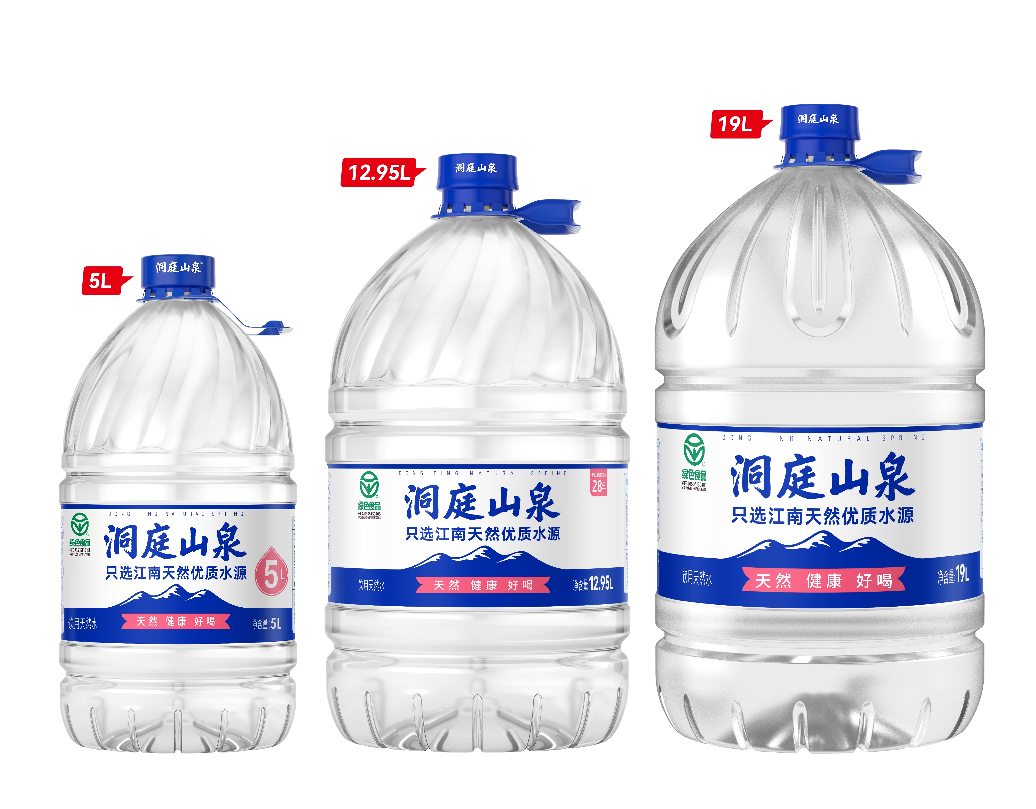 苏州洞庭山泉一次性桶装水.jpg 苏州洞庭山泉一次性桶装水.jpg