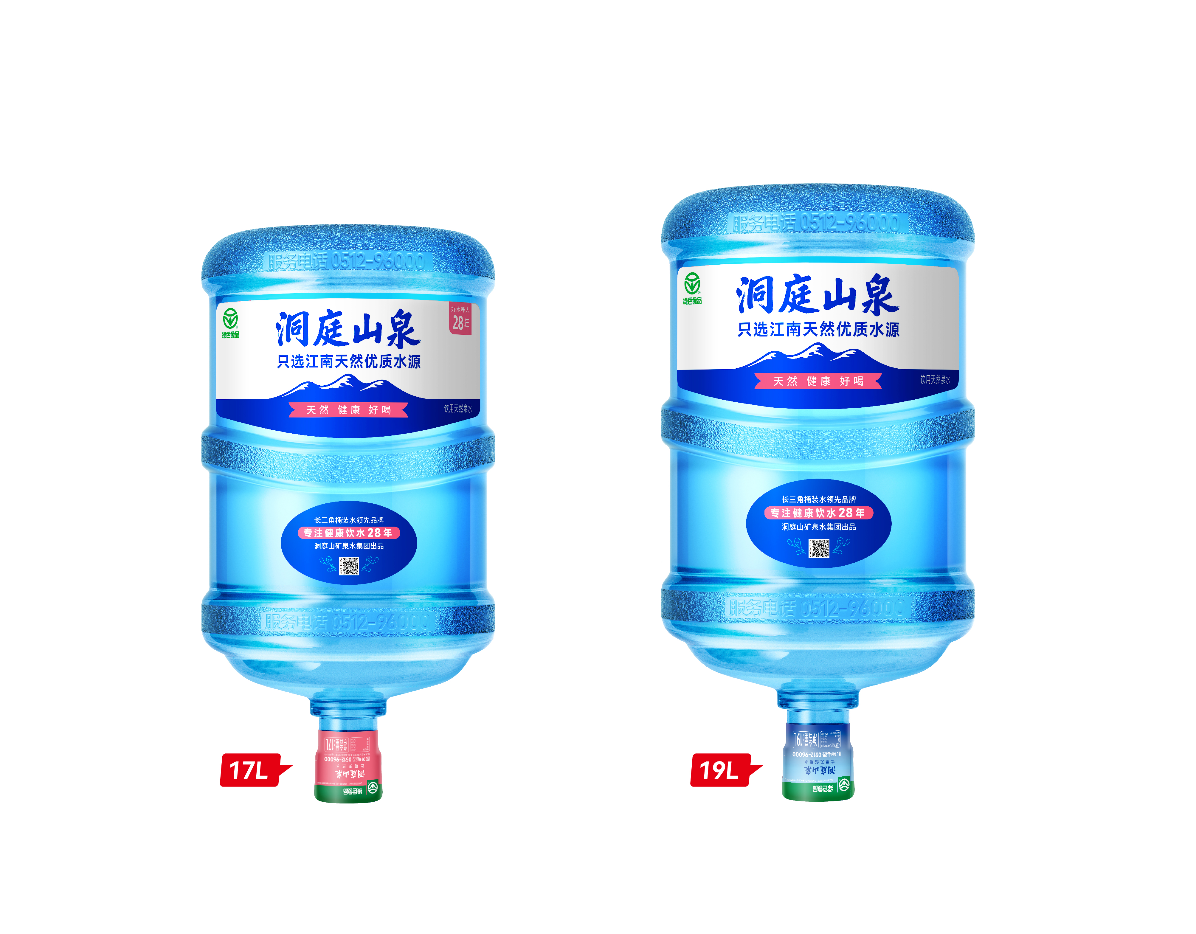 苏州洞庭山泉循环桶桶装水.jpg 苏州洞庭山泉循环桶桶装水.jpg