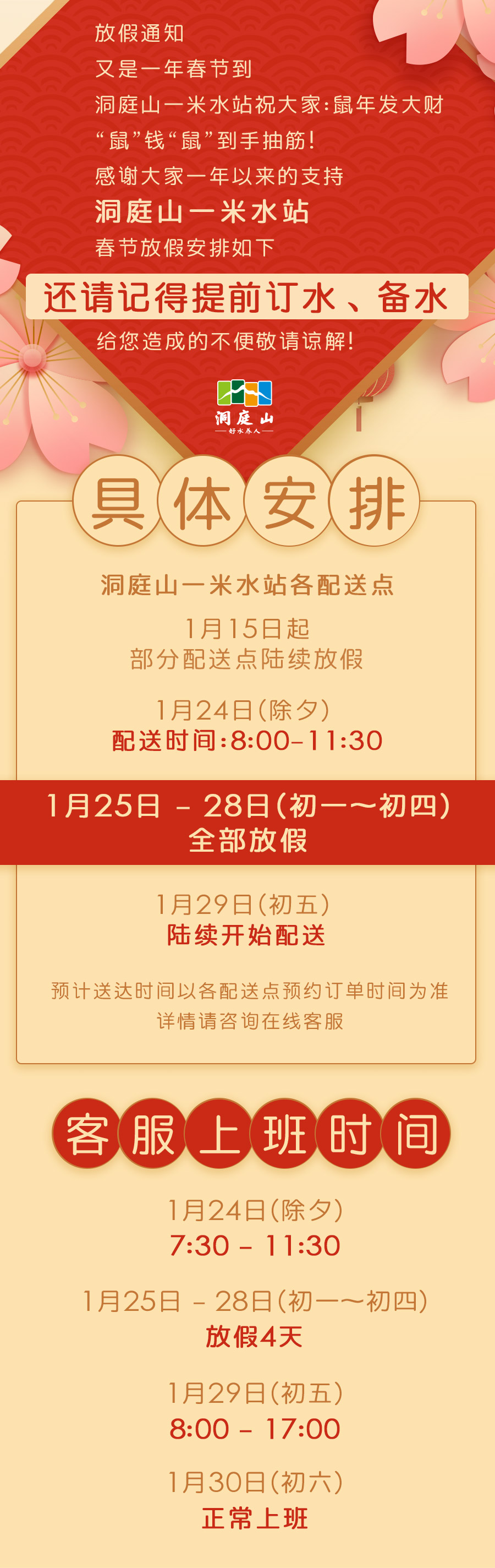 正文图.jpg