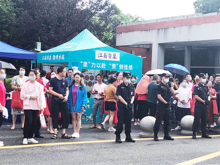 微信图片_20200707083605.jpg